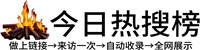 韩村河镇投流吗,是软文发布平台,SEO优化,最新咨询信息,高质量友情链接,学习编程技术,b2b